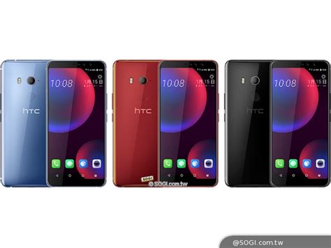 HTC U11 EYEs規格完整揭露 500萬畫素前置雙鏡頭 SOGI 手機王