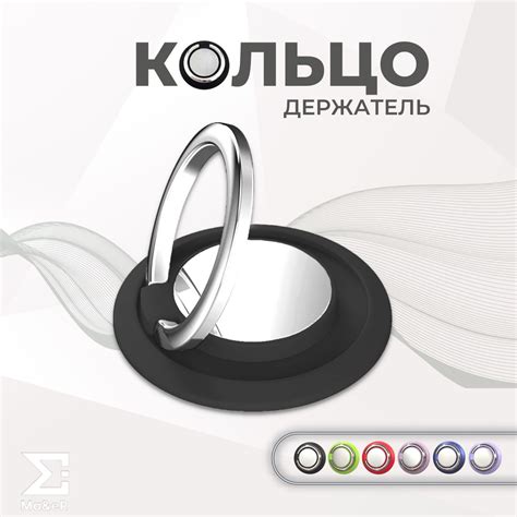 Кольцо-держатель для телефона попсокет - купить с доставкой по выгодным ...