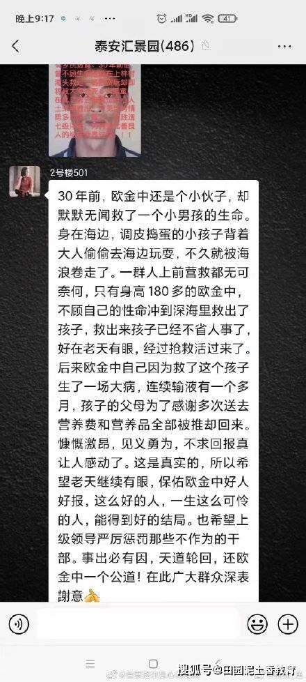 莆田发生2死3伤刑案：嫌犯仍在逃，当地调查基层干部不作为秀屿区