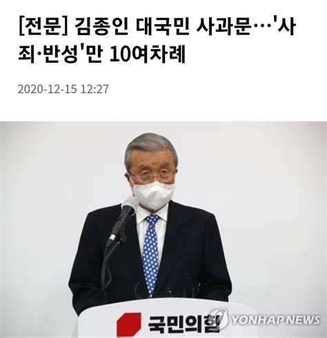 김종인 비대위 ㅋㅋㅋ 정치시사 에펨코리아