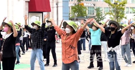 흥겨운 울산 전국체전 홍보 울산일보