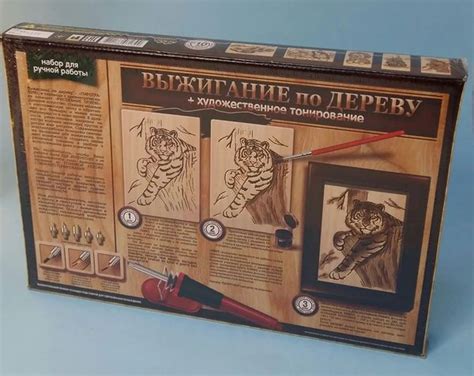 ᐉНабір для творчості Danko Toys Випалювання по дереву (WD-01) | Ціна ...