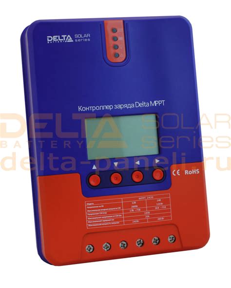 Контроллер заряда Delta MPPT 2420 20А купить