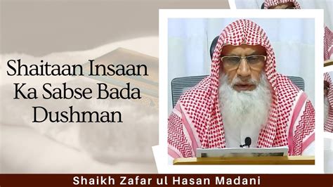 Shaitaan Insaan Ka Sabse Bada Dushman Shaikh Zafarul Hasan Madni Youtube