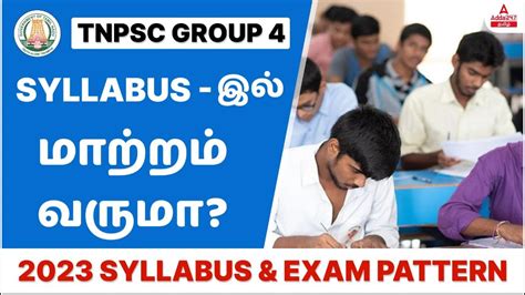 TNPSC Group 4 2023 Updated Syllabus And Exam Pattern Adda247 Tamil