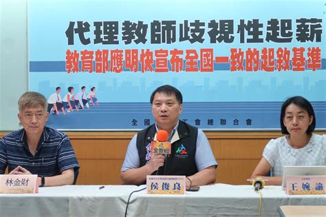 開學了老師還找不齊教團：代理教師月薪比正式教師少近6千 教育部應訂全國一致基準 信傳媒