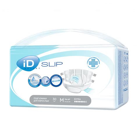 Подгузники для взрослых ID Slip Expert купить в СПб, цена