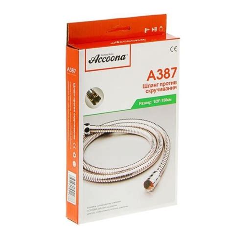 Душевой шланг Accoona A387, 150 см, с механизмом против скручивания ...