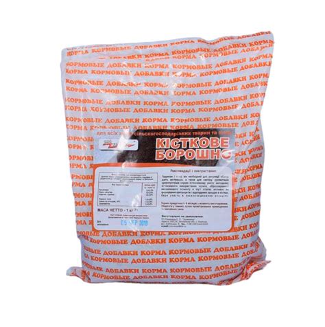 ᐉ Добавка кормовая Костная Мука 1 кг • Купить в Киеве, Украине • Лучшая ...