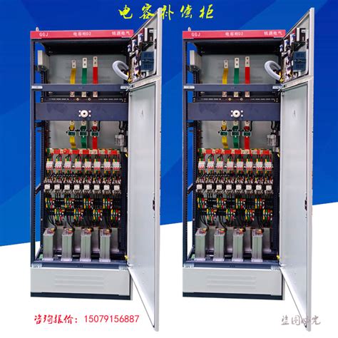 Usd 11000 Ggd Low Voltage Switch Complete Set Cabinet Incoming