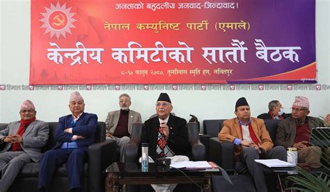 एमाले केन्द्रीय कमिटी बैठक ४ कार्ययोजनामाथि ९ समूह बनाएर छलफल Himal