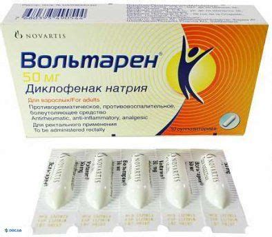 Вольтарен Форте емульгель 2,32 % 50 г: купити, ціни в аптеках | doc.ua