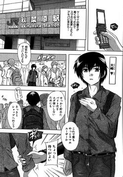 Artist Natsuka Q Ya Nhentai Hentai Doujinshi And Manga