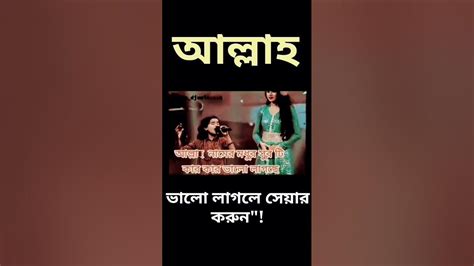 Bd Dog Islamic আল্লাহ যেন ভালো রাখে সবাই কে। মোঃ রমজান শেখ নড়াইল