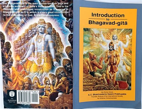 Introduction To Bhagavad Gita By A C Bhaktivedanta Swami Prabhupada