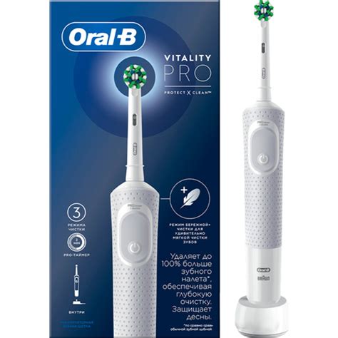 Oral B Vitality Pro D White