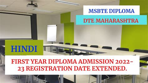 Diploma Admission 2022 Update Newsadmission Date Extendeddte Maharashtramsbte Diploma Youtube