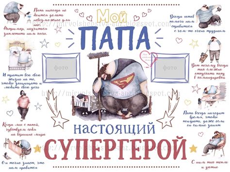 Плакат поздравление с днем рождения папе (49 фото) » Рисунки для ...
