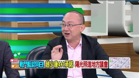 立院龍頭要藍綠交卷 周偉航反問民眾黨：是誰改考券？ 政治 壹新聞