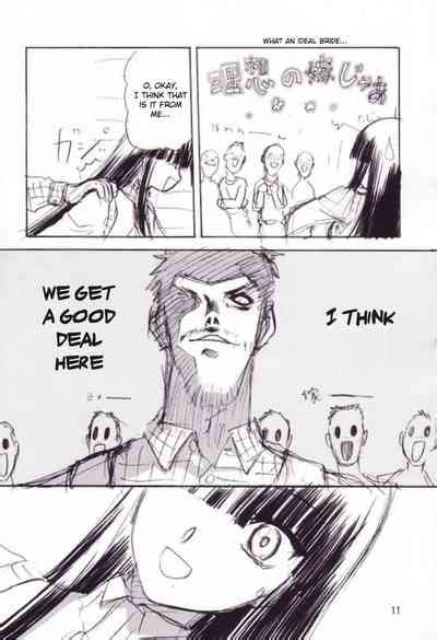 Fuyu No Arashi EXTRA 2 Nhentai Hentai Doujinshi And Manga