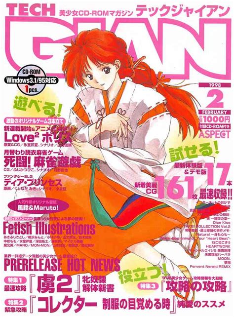 Tech Gian 016 Nhentai Hentai Doujinshi And Manga