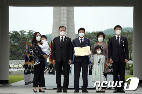 국가유공자 가족과 기념촬영하는 문재인 대통령 뉴스1