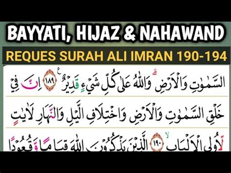 Reques Maqom Surah Ali Imran Mudah Indah Youtube