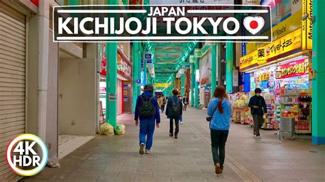 City Of Persona Kichijoji Japan K Hdr Walking Tour In Tokyo Night