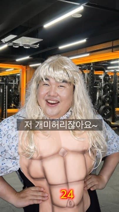 이세계는 배위에 숫자가 떠다닙니다람쥐는도토리를좋아해 Youtube