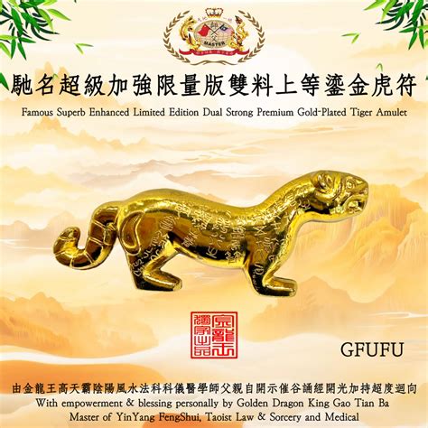 The Golden Dragon