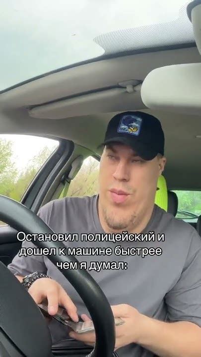 Поймали копы - YouTube