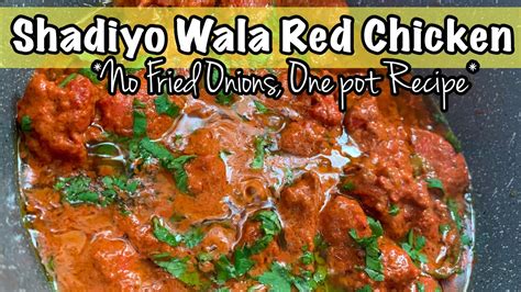 RED CHICKEN HYDERABADI SHADIYON WALA RED CHICKEN IDAWAT SPECIAL I Kha