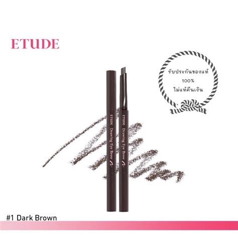 ‼️ของแท้‼️etude Drawing Eye Brow 1 Dark Brown อีทูดี้ ดินสอเขียนคิ้ว