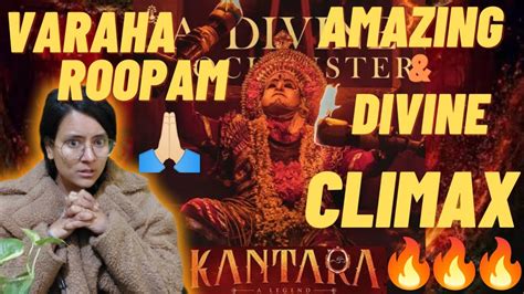 Kantara Part Divine Climax Reaction Rishab Shetty Sapthami