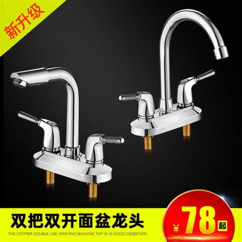 Copper Double Handle Double Open Double Hole Basin Hot And Cold Water Faucet Three Holes