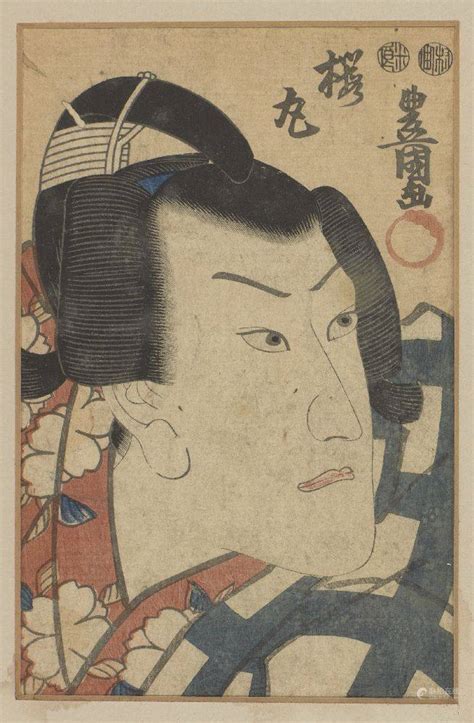 51BidLive Utagawa Kunisada Japanese 1786 1865 Kabuki Heads C 1840s