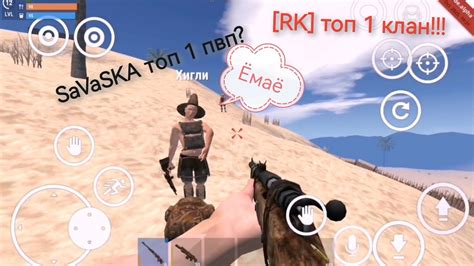 SaVaSKA топ пвп Oxide Survival ISLAND пвп YouTube