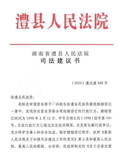 丈夫因抢劫被抓，她才发现自己不知道结婚22年丈夫的真实身份郭某澧县胡某