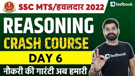 Ssc Mts Havaldar Reasoning Classes 2022 Ssc Mts Crash Course Day 6 Reasoning Abhinav Sir