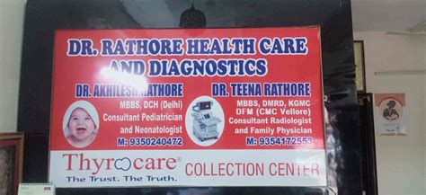 Dr Rathore Health Care And Diagnostics In Niti Khand 1 Indirapuram