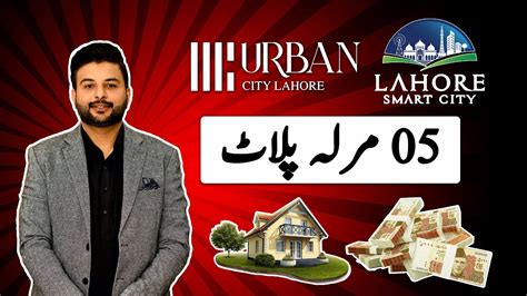 Lahore Smart City Urban City Lahore NOC Approved Location