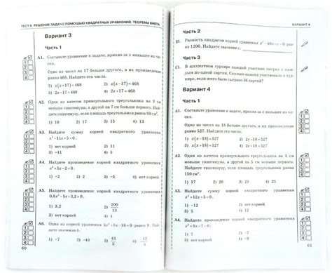 lenaka » Blog Archive » Htit ybr gj ntnhflb гдз начальный курс ...