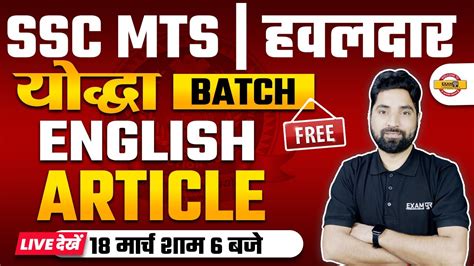 SSC MTS ENGLISH CLASSES 2023 ARTICLE FOR SSC MTS SSC MTS HAVALDAR