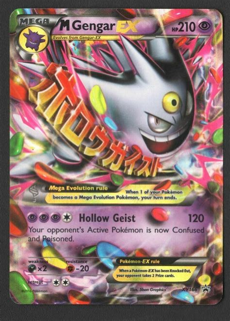 Mavin Mega M Gengar EX XY166 Shiny Black Star Promo Ultra Rare