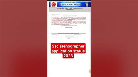 Ssc Stenographer Admit Card 2023 Direct Link To Region Wise Hall