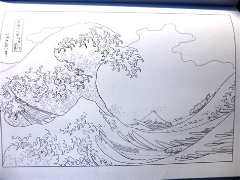 Hokusai Comment Peindre La Grande Vague De Kanagawa Couleurs ZEN