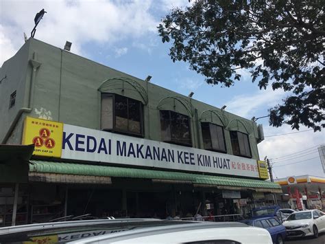 Kedai Makanan Kee Kim Huat Johor Bahru Fotos Y Restaurante Opiniones