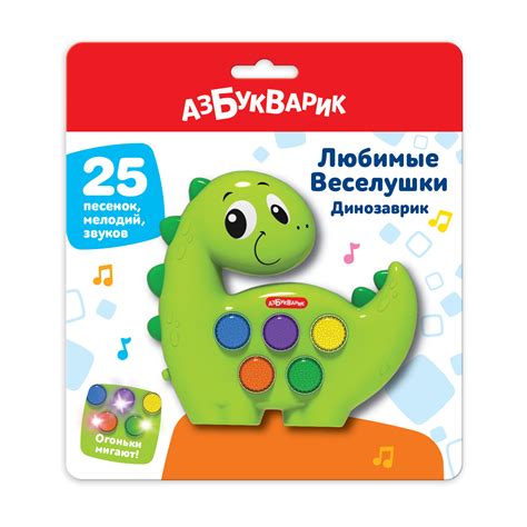 Плеер Азбукварик Динозаврик 3128 купить по цене 599 ₽ в интернет ...