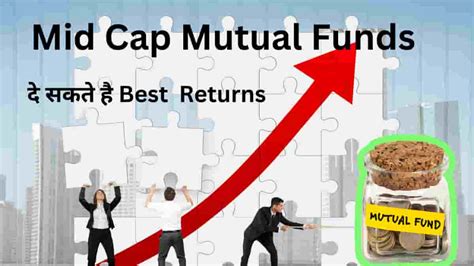 Top 7 Mid Cap Mutual Funds जो देंगे हर साल Up To 20 रिटर्न