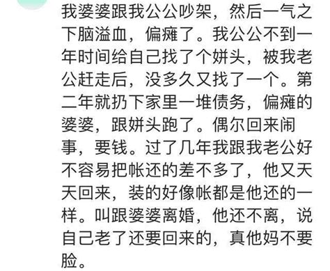 一個人能厚顏無恥到什麼程度？幾萬網友的評論，讓你感受下！ 每日頭條